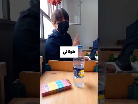 بساط صبحانه تو مدرسه ولاگ رورمرگی 