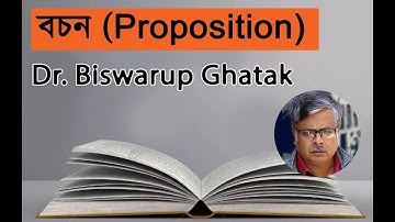 উচ্চমাধ্যমিক দর্শন , দ্বাদশ শ্রেণী, দ্বিতীয় অধ্যায়   বচন Proposition