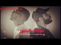 Dindin Klach La Canon 16 موجات ببور 