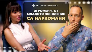 видео: БИЛЯНИШ: В ПИРОГОВ ежедневно карат деца с гърчове заради БАЛОНИ | НЕ СЪМ ТАКЪВ ЧОВЕК | ПОДКАСТ еп.35 картинка: БИЛЯНИШ: В ПИРОГОВ ежедневно карат деца с гърчове заради БАЛОНИ | НЕ СЪМ ТАКЪВ ЧОВЕК | ПОДКАСТ еп.35