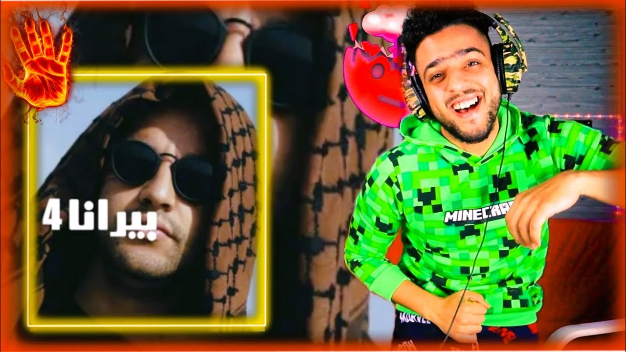 YOUPPI X YOUPPI - PIRANA 4 (PROD BY MBM)🤫reaction🎶كلماتbzaaaf