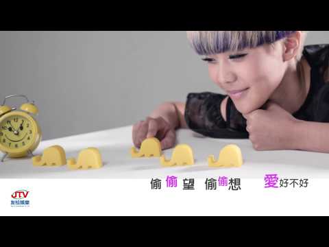 磁性女聲  黃夏欣首張單曲×偷偷，愛×新歌搶先聽