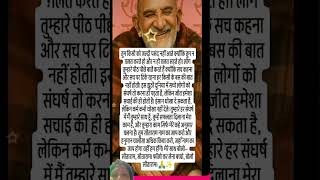 sortsneem karoli baba || neem karoli baba ki kahani || neem karoli baba
