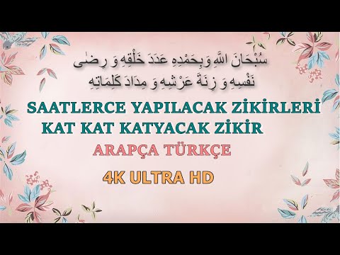 Sübhânallâhi ve Bi-Hamdihî Adede Halkihî Duası: Arapça, Okunuşu, Anlamı ve Fazileti - Netbilen Haber