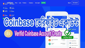 Create Verified Coinbase Account || Coinbase Bangla Tutorial