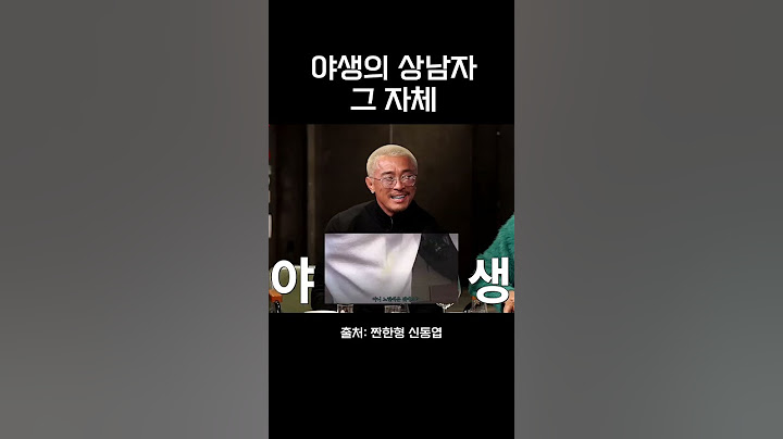 추성훈은 야생의 상남자 그 자체다 진짜 ㅋㅋㅋㅋ