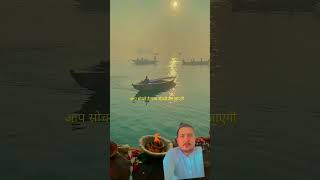 #science #trending #viralvideo #jindagi
