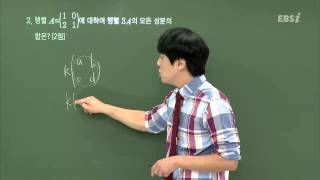 201409평가원A02@심주석@ebs