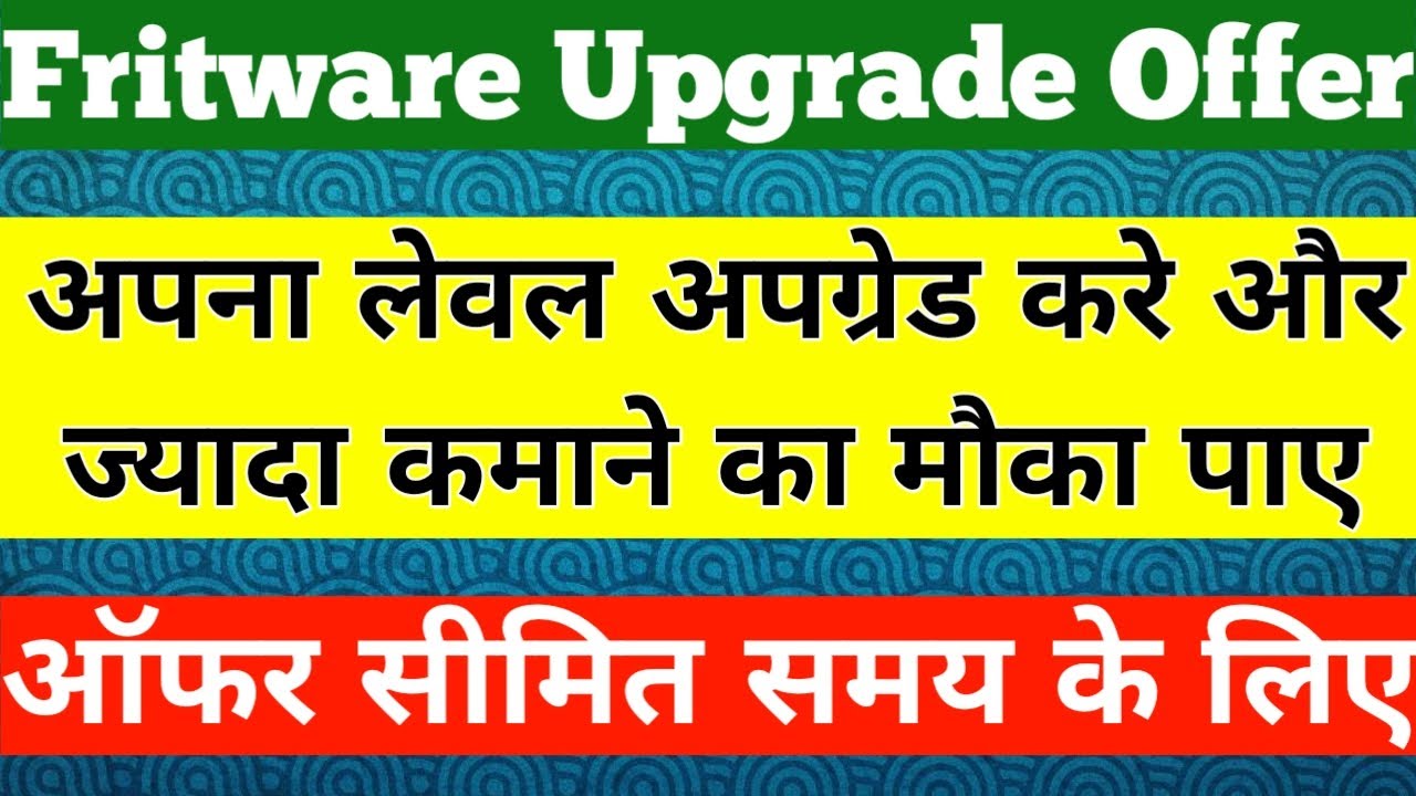 Fritware Member Upgrade Offer. Fritware Holi Special offer for existing members. Fritware Offer