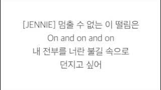 블랙핑크 (ブラックピンク)－「불장난 PLAYING WITH FIRE」 [LYRICS] 가사 한국어