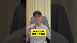 设计、空间如何权衡?阿维塔07L交出两全答卷