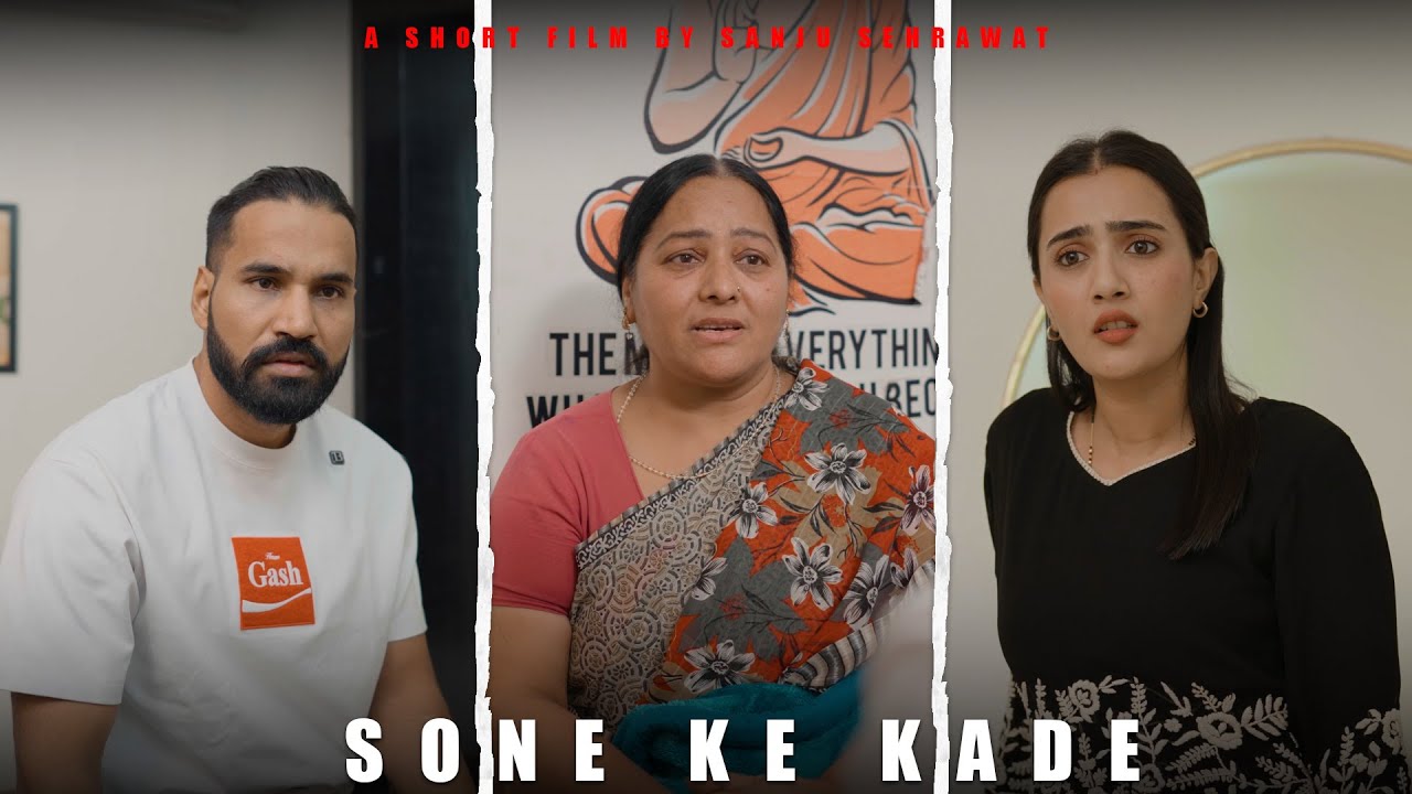Sone ke Kade | Sanju sehrawat 2.0 | Short film