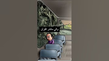 #تلاوة_خاشعة #تلاوة_هادئة #إسلام_صبحي #اسلام_صبحي #خواتيم_سورة_المؤمنون #سورة_المؤمنون #قرآن_كريم
