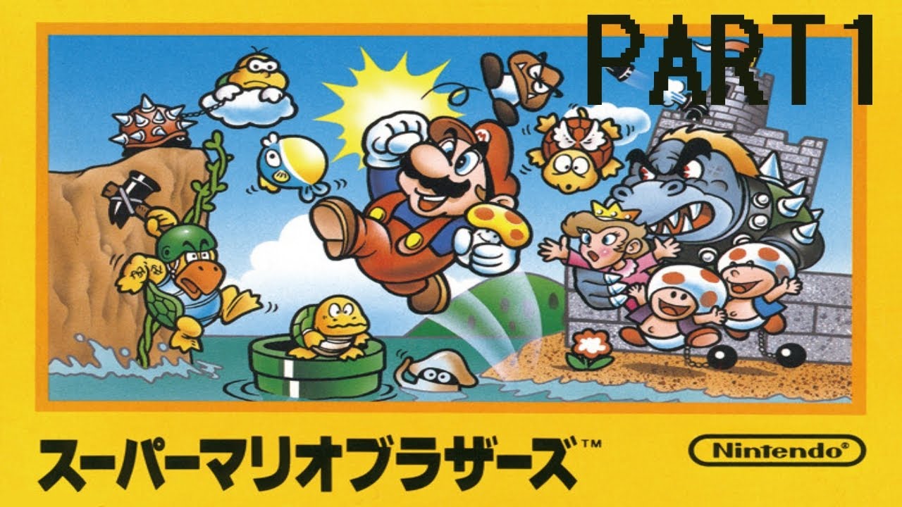 レトロゲー】スーパーマリオブラザーズ【PART1-2】 - YouTube