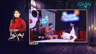 Recap - Humnava Episode 39 8Th February 2026 Green Tv Entertainment