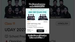 pw class 12 udaan 2027 batch coupon code 🎀#pwlearning #motivation