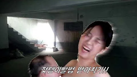 브베 오닉스 다시 보기