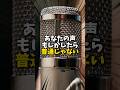 歌声に1/fゆらぎがあるのか検証してみた #雑学 #shorts