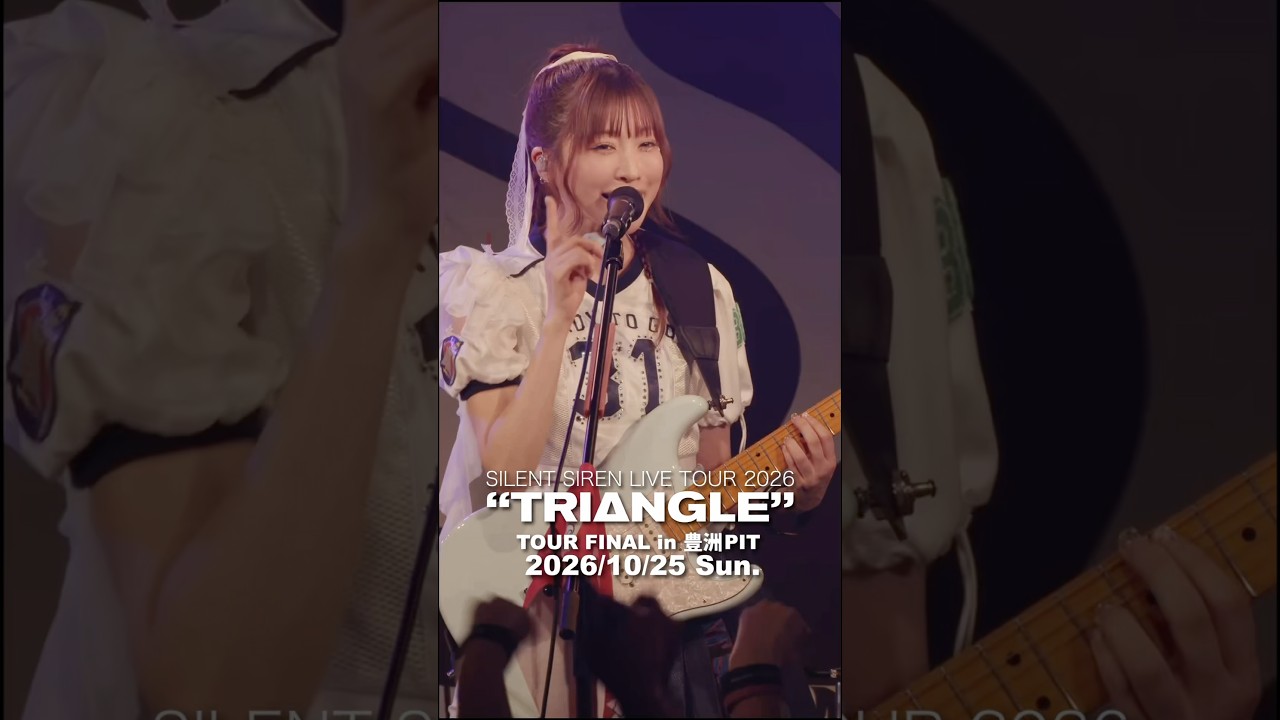 ❤︎10/25(日) 豊洲PIT チケット販売中❤︎#サイサイ #八月の夜