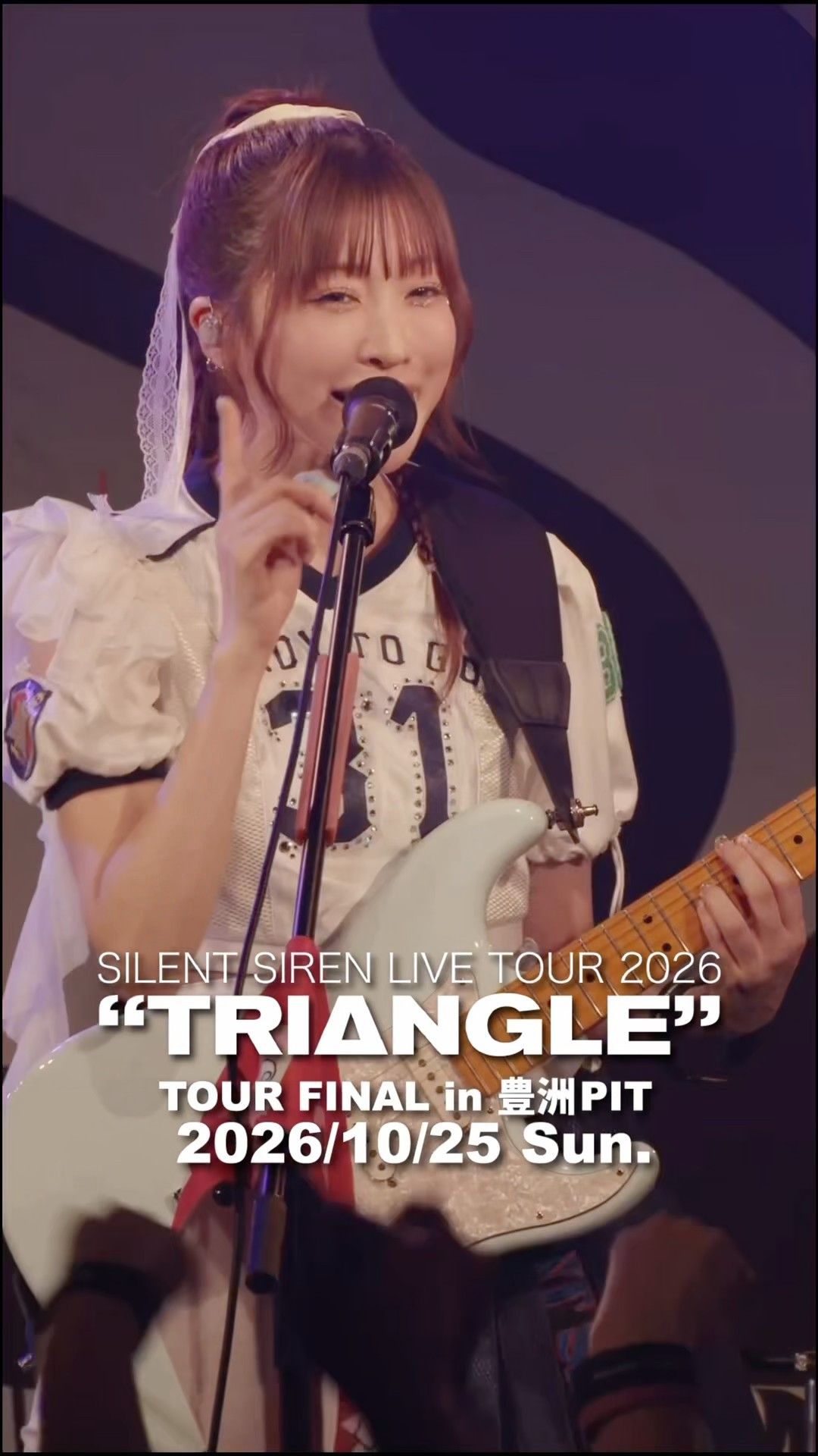 ❤︎10/25(日) 豊洲PIT チケット販売中❤︎#サイサイ #八月の夜