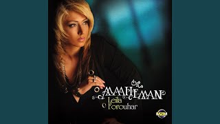 Arezooye Man Inast - Leila Forouhar