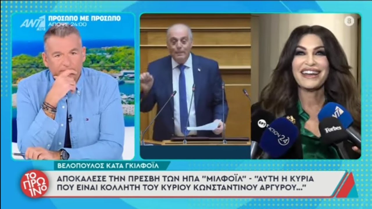 Το 