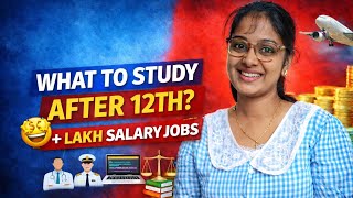 பிளஸ்2 க்கு பிறகு என்ன படிக்கலாம் ? After 12th Best Career Option | லட்சங்களில் சம்பளம்