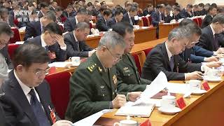 中国共产党第二十届中央纪律检查委员会第五次全体会议公报
