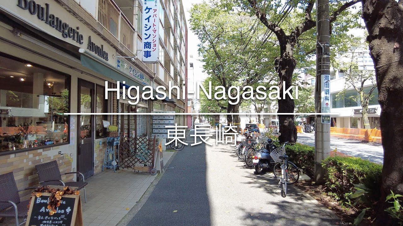 [4K] Higashi-Nagasaki 東長崎 [Tokyo 東京] [Walk 散歩] #734