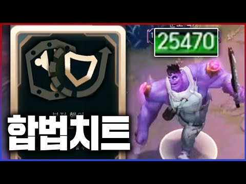 탱커가 신이 되는 유일한 세계선