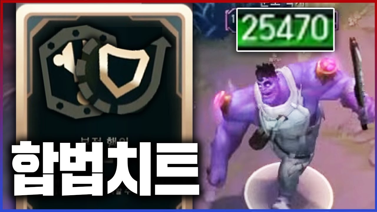 탱커가 신이 되는 유일한 세계선