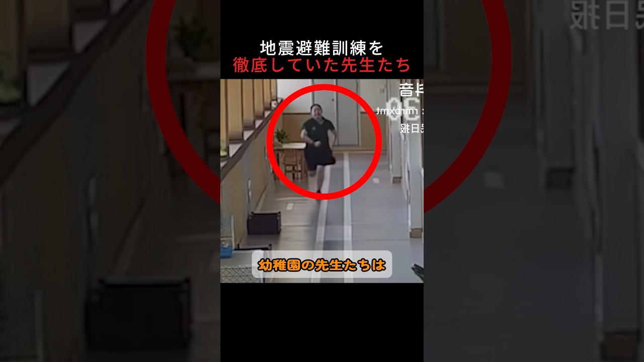 地震の中で見せた先生たちの勇気