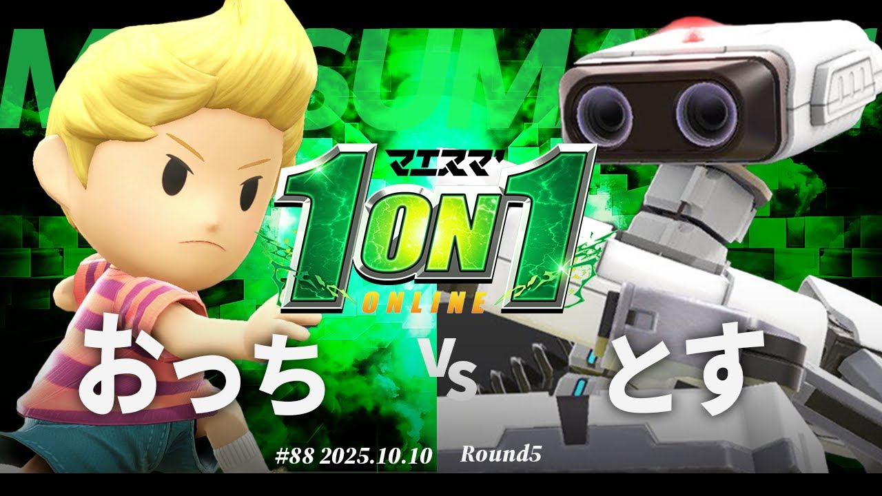 Maesuma' 1on1 #88 [R5] Occhi (Luca) VS Tosu (Robot) #Maesuma
