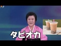 もしも北朝鮮のアナウンサーがYouTuberだったら
