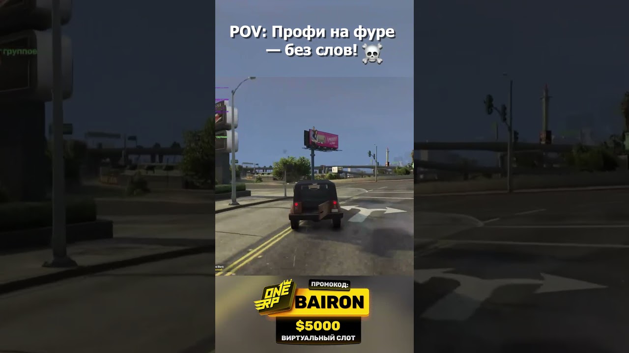 Дальнобойщик 100 Уровня в GTA 5! 💪🚚 ONE RP 