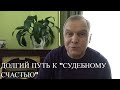 Гражданские Истории. Помочь клиенту - это иногда не только добиться справедливости в суде. Но и...