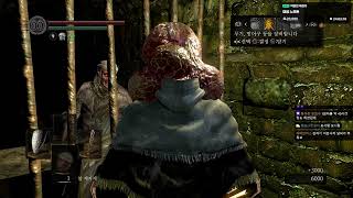 다크소울1 DARK SOULS: REMASTERED 추억여행 D3
