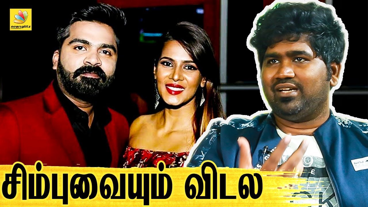 சிம்புவையும் விட்டு வைக்கல : Joe Michal Interview About Meera Mithun Cheatings | Simbu Girlfriend