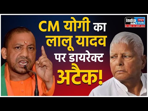 CM Yogi in Aurangabad: बिहार में जमकर गरजे सीएम योगी, माफिया को दी कड़ी चेतावनी। BJP। NDA। Nitish