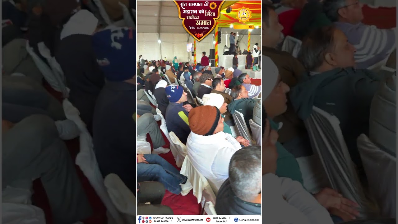 देखिए 11 Jan 2026 का ऐतिहासिक नज़ारा: Sant Rampal Ji Maharaj in Girawar | 