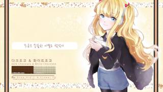 SeeU-Dark Chocolate & White Chocolate