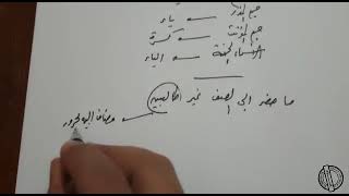 أسلوب الأستثناء ( إعراب ما بعد غير و سوى )