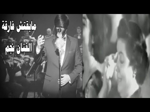 مابقتش فارقه الفنان نجم Negm Lyrics Video Music Video 