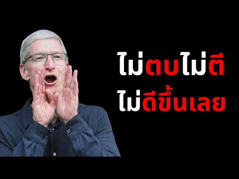 ตลาดคอมถูกคึกคัก - Intel จะชน Apple ด้วย Firefly