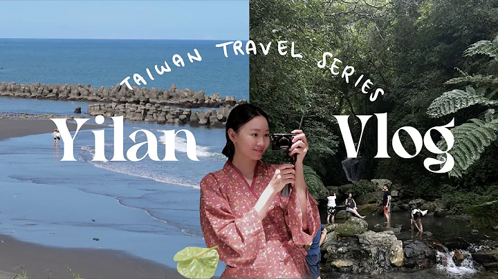 Taiwan Vlog| lazy Yilan vacay 🌞 hot spring hotel, ocean view cafe 🌊 懶懶人宜蘭遊 - DayDayNews