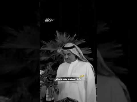 قصيدة جبر خاطر صكات بقعا تحملها 
