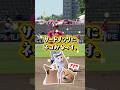 【異常事態】サードにネコおるっす。