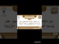 من اشتهر بعدائه من المسلمين هل يدعا له بالتوفيق وسعة الرزق الشيخ صالح الفوزان حفظه الله من اشتهر بعدائه من المسلمين هل يدعا له بالتوفيق وسعة الرزق الشيخ صالح الفوزان حفظه الله