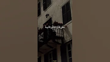 كله قالي اشمعنا هو Viral Trending Foryou حالات واتس تصميمي Fyp Shorts 