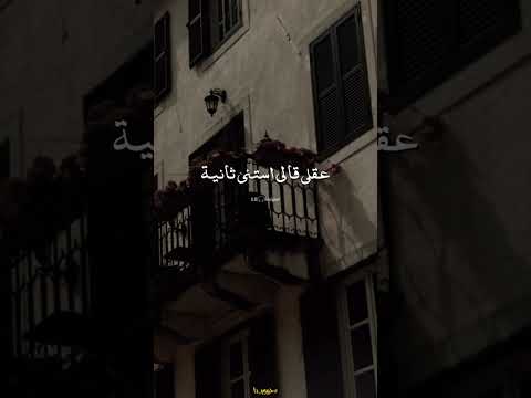 كله قالي اشمعنا هو    حالات واتس تصميمي  